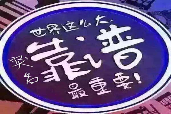 长沙注册一般纳税人最低注册资金是多少？