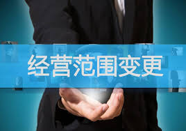 营业执照经营范围明细(各类经营范围汇总)