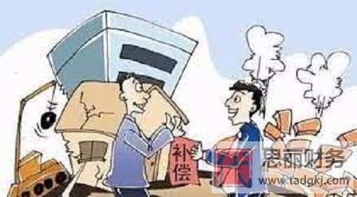 营业执照拆迁补偿(2023详细补偿标准)