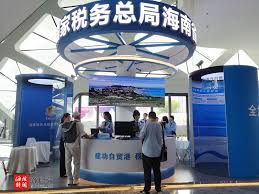 海南注册公司免税政策(2025年最新官方政策)