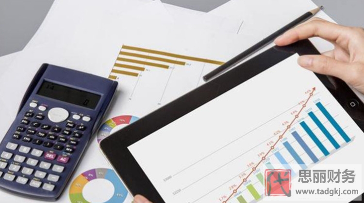 代理记账许可证办理需要什么条件?(详细讲解)